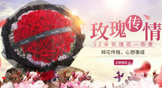 安徽阜阳市颍上县黄坝乡鲜花速递